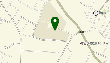 高嶺中学校体育館の地図画像