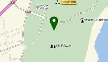 平和祈念公園の地図画像