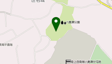 八重瀬公園の地図画像