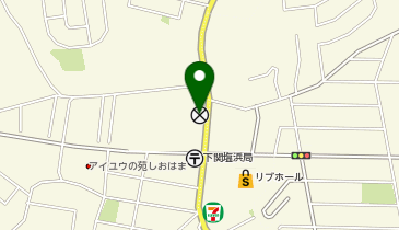 下関警察署南交番の地図画像