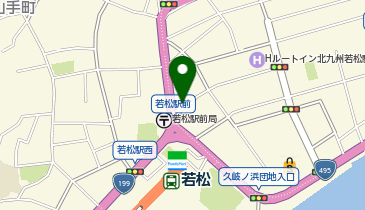 若松警察署駅前交番の地図画像