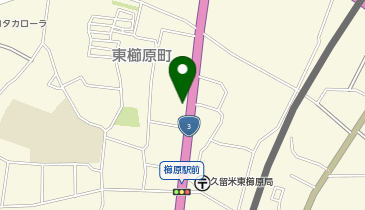 久留米警察署東櫛原交番の地図画像