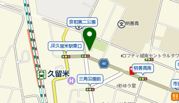 久留米警察署JR久留米駅前交番の地図画像