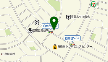 室蘭警察署白鳥台交番の地図画像