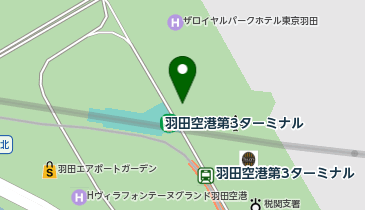 東京空港警察署第3ターミナル交番の地図画像