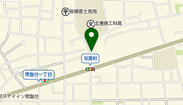 板橋警察署富士見交番の地図画像