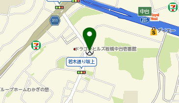 志村警察署中台三丁目交番の地図画像