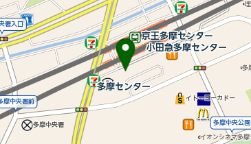 多摩中央警察署多摩センター駅前交番の地図画像