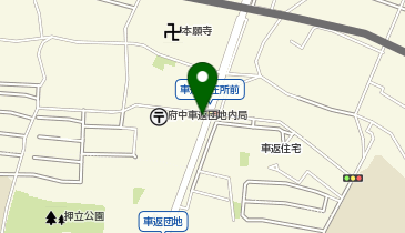 府中警察署車返団地駐在所の地図画像