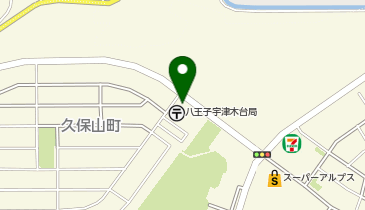 八王子警察署久保山駐在所の地図画像