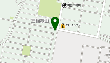 町田警察署三輪駐在所の地図画像