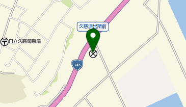 日立警察署久慈交番の地図画像