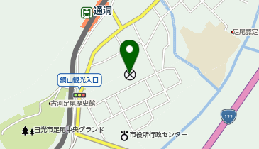 日光警察署足尾交番の地図画像