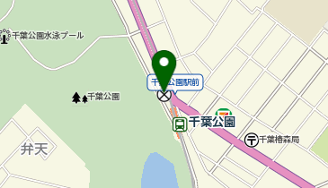 千葉中央警察署千葉公園前交番の地図画像