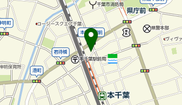 千葉中央警察署本千葉駅前交番の地図画像