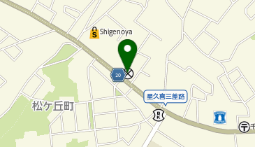 千葉中央警察署星久喜交番の地図画像