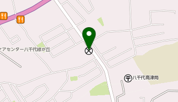 八千代警察署高津交番の地図画像