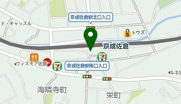 佐倉警察署京成佐倉駅前交番の地図画像