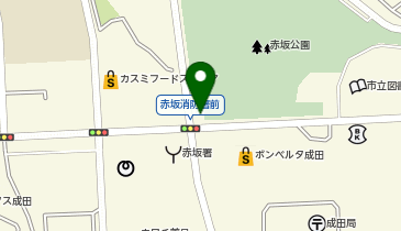 成田警察署赤坂交番の地図画像