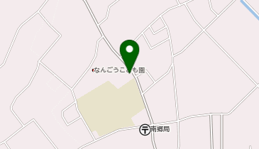 山武警察署南郷駐在所の地図画像