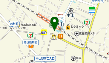 緑警察署中山駅前交番の地図画像