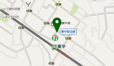 麻生警察署栗平駅前交番の地図画像