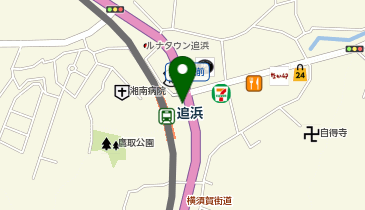 田浦警察署追浜駅前交番の地図画像