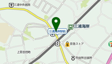 三崎警察署三浦海岸駅前交番の地図画像