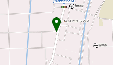 海老名警察署有馬交番の地図画像