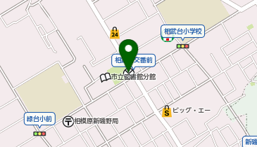 相模原南警察署相武台交番の地図画像