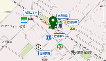 相模原南警察署古淵駅前交番の地図画像