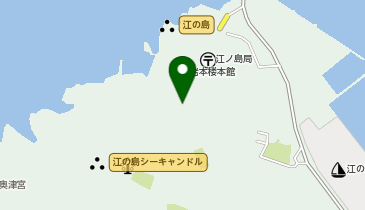 藤沢警察署江の島駐在所の地図画像