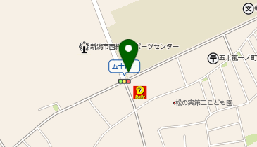 新潟西警察署五十嵐交番の地図画像