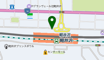 軽井沢警察署軽井沢町軽井沢駅前交番の地図画像