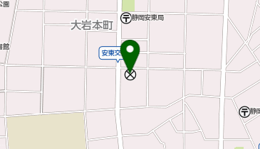 静岡中央警察署安東交番の地図画像