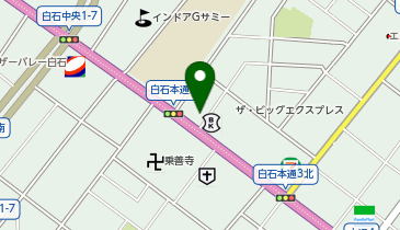 白石警察署白石中央交番の地図画像