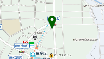 名東警察署藤が丘交番の地図画像