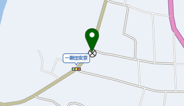 新城警察署一鍬田駐在所の地図画像