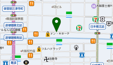 南警察署道頓堀交番の地図画像