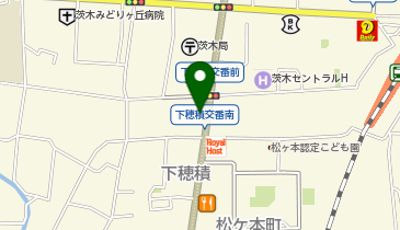 茨木警察署下穂積交番の地図画像