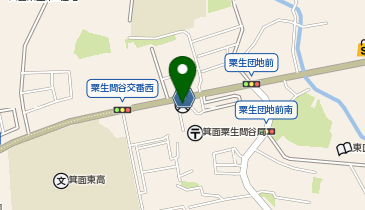 箕面警察署粟生間谷交番の地図画像