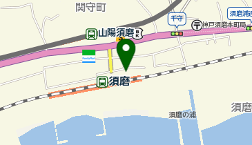 須磨警察署須磨駅前交番の地図画像