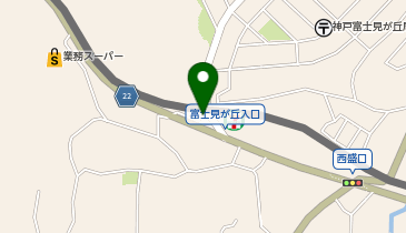 神戸西警察署富士見が丘交番の地図画像