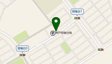 神戸西警察署狩場台交番の地図画像