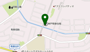 有馬警察署有野台交番の地図画像