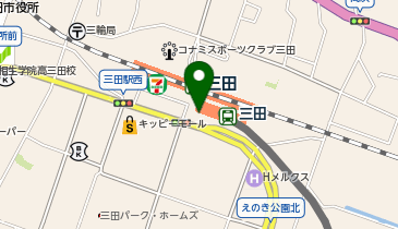 三田警察署三田駅前交番の地図画像