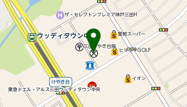 三田警察署ウッディタウン中央交番の地図画像