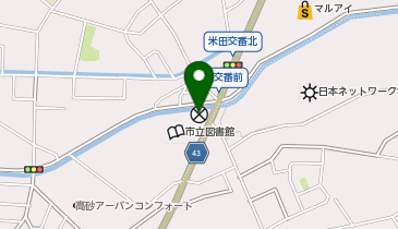 高砂警察署米田交番の地図画像