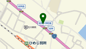 飾磨警察署別所交番の地図画像