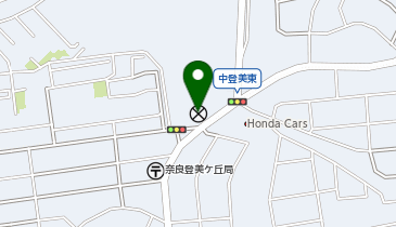 奈良西警察署中登美交番の地図画像